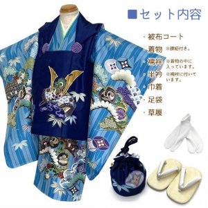 七五三 着物 フルセット 3歳 男の子用 絵羽柄の被布コートと着物