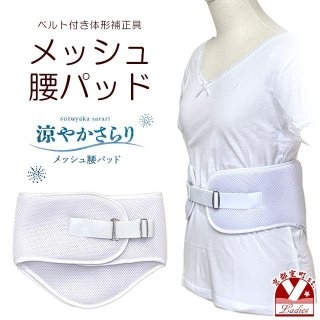長襦袢や和装インナーを格安で販売【京都室町st】 長襦袢や和装インナーを格安で販売【京都室町st】