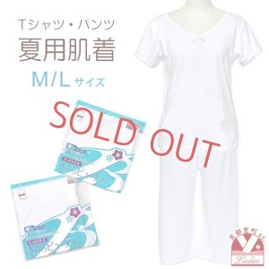 画像1: 和装肌着セット レディース Tシャツ パンツ セパレート 夏向けの和装下着2点セット【M/Lサイズ】 (1)