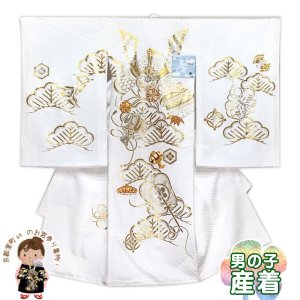 画像1: お宮参り 男の子 着物 正絹 刺繍入り 赤ちゃんのお祝い着 初着 産着【白地、兜と小槌・松】 (1)