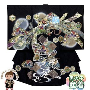 画像1: お宮参り 男の子 着物 正絹 金駒刺繍 赤ちゃんのお祝い着 初着 産着【黒地、小槌と束ね熨斗】 (1)