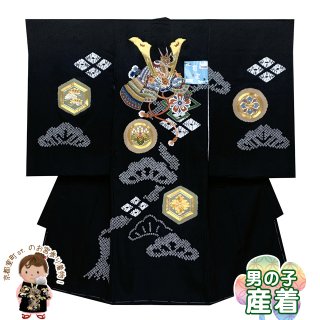 お宮参り 男の子 着物 正絹 本絞り 総刺繍 金駒刺繍 赤ちゃんのお祝い着 初着 産着【黒地、鷹と松】