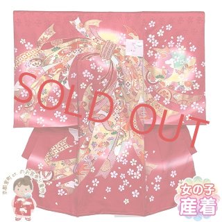 女の子 お宮参りの着物 柄:束ね熨斗 - 七五三 着物 お宮参り 産 女の子 お宮参りの着物 柄:束ね熨斗 - 七五三 着物 お宮参り 産