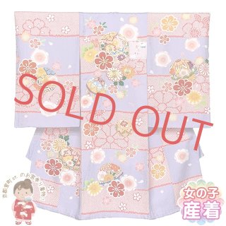 女の子 お宮参りの着物 柄：鞠・鈴 - 七五三 着物 お宮参り 産着