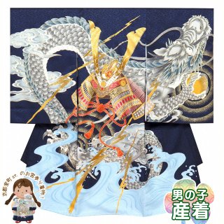 男の子 お宮参りの着物 柄:龍 男の子 お宮参りの着物 柄:龍