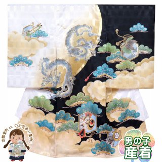 男の子 お宮参りの着物 柄:龍 男の子 お宮参りの着物 柄:龍