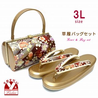 草履バッグセット 成人式 お正月 振袖に 3Lサイズ 三枚芯の草履(適応：26.0cm-27.5cm位)セット「ゴールドｘブラック、桜」ZB3L1009