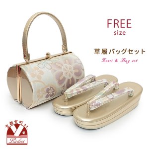 画像1: 草履バッグセット 振袖 礼装用 帯生地使用 2枚芯の草履 フリーサイズ【白銀、華様紋桜】 (1)