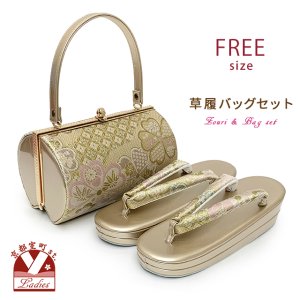 画像1: 草履バッグセット 振袖 礼装用 帯生地使用 2枚芯の草履 フリーサイズ【ゴールド系、古典桜】 (1)