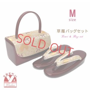 画像1: 草履バッグセット 日本製 草履 23.5cm Mサイズ【ゴールド＆エンジ ハートリボン】 (1)