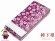 画像1: ジュニア用の浴衣帯や卒業式の袴下用の帯に 小袋帯【紫 桜】 (1)