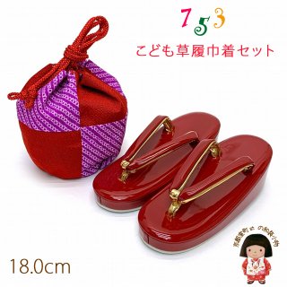 箱せこセット 七五三のお祝い着用