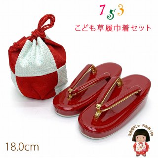 箱せこセット 七五三のお祝い着用