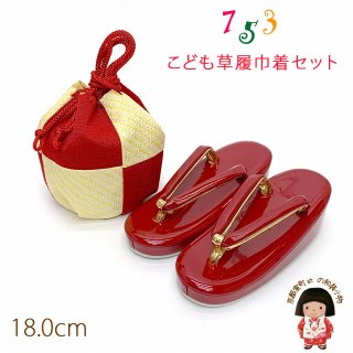 箱せこセット 七五三のお祝い着用 箱せこセット 七五三のお祝い着用