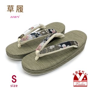 画像1: 女性用草履 ぞうり 帯生地鼻緒の草履 ヒール約４．５ｃｍ ２２ｃｍ【抹茶系】 (1)