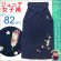 画像1: 卒業式 小学生向け ジュニアサイズの女の子用刺繍入り袴(140サイズ)【紺、矢絣と梅】 (1)