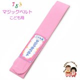 子供着物アンサンブル 女の子用 先染め ウールの着物と羽織