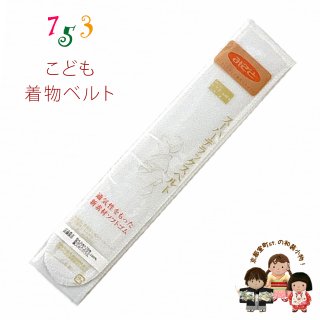 男児　七五三　着物　小物一式 r53-2xxx-2024-1.jpg