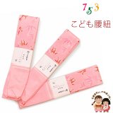 【オススメ‼️】七五三 7歳 女の子 着物 長襦袢セット 子供用☆ 楽天市場】＼いまだけP3倍／ ☆4.4【ランキング1位受賞】 七五三