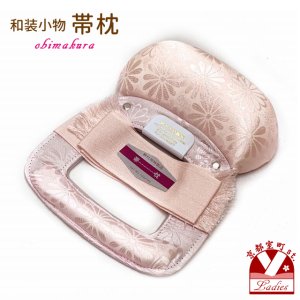 画像1: 和装小物 新型帯枕 教材用特製品【ピンク】 (1)