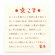 画像6: 京こま 雛コマ 京都の伝統工芸品 雀休 手作りのかわいい創作独楽【お雛様】 (6)