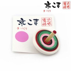 画像1: 京独楽(こま) 京都の伝統工芸品 サイズ-中【白】 単品 (1)