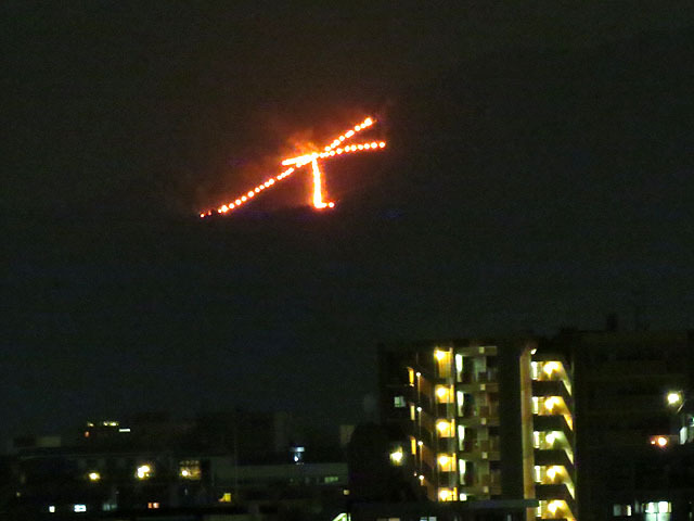 今日は、五山の送り火(大文字)なのですが．．．。