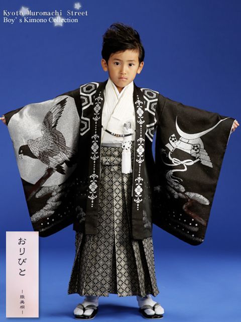 織美桐(おりびと)”ブランドの５歳男の子用のお祝い着を追加しました