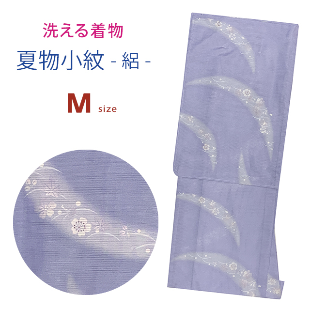 夏物の洗える着物 絽の小紋を追加しました。