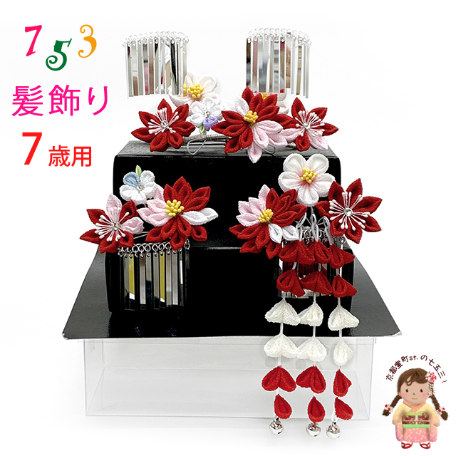 七五三髪飾り 摘み細工の 3点セットを5点追加しました。