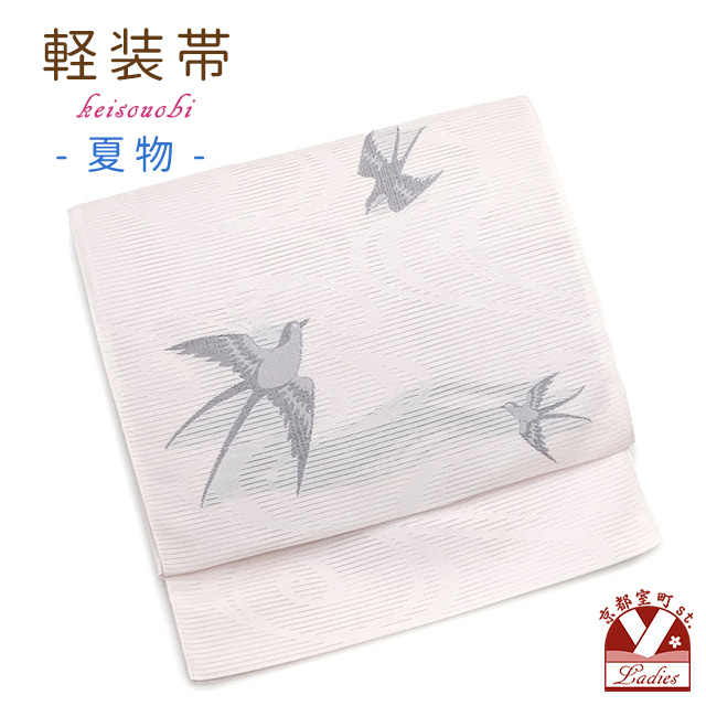 夏物の軽装帯(作り帯)を追加しました。