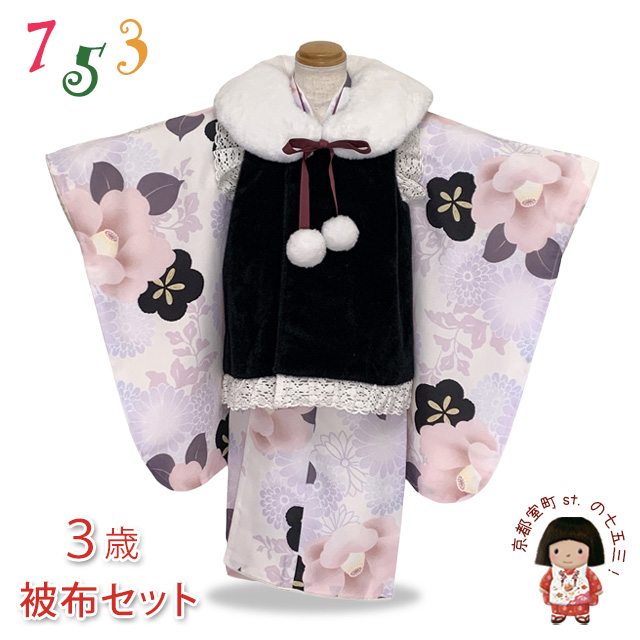 七五三に 3歳男の子用被布コートセットを追加しました。