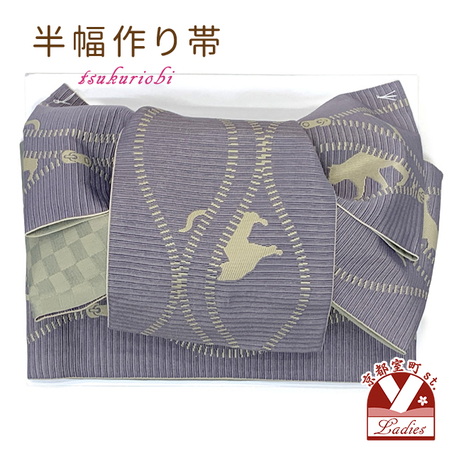 半幅帯の作り帯を追加しました。