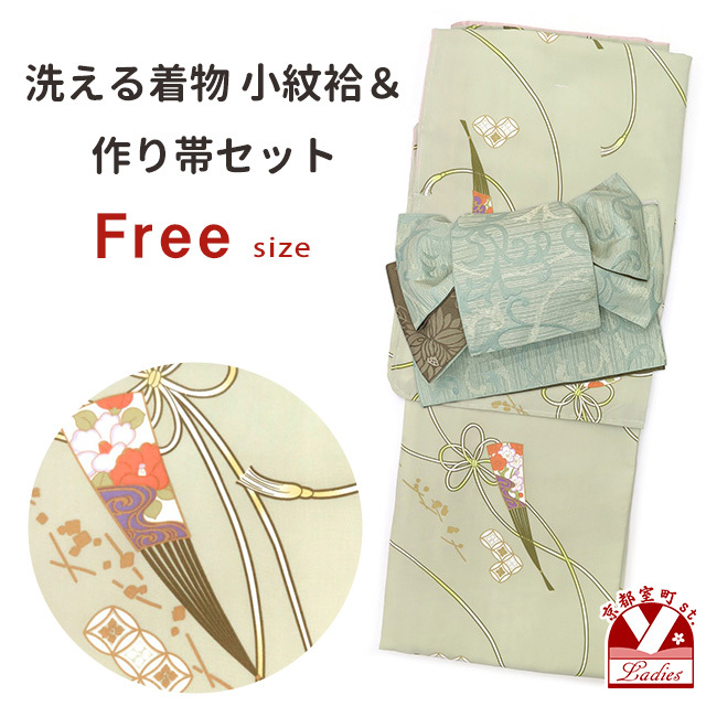 洗える着物 袷 小紋と半幅の結び帯の2点セットを追加しました。