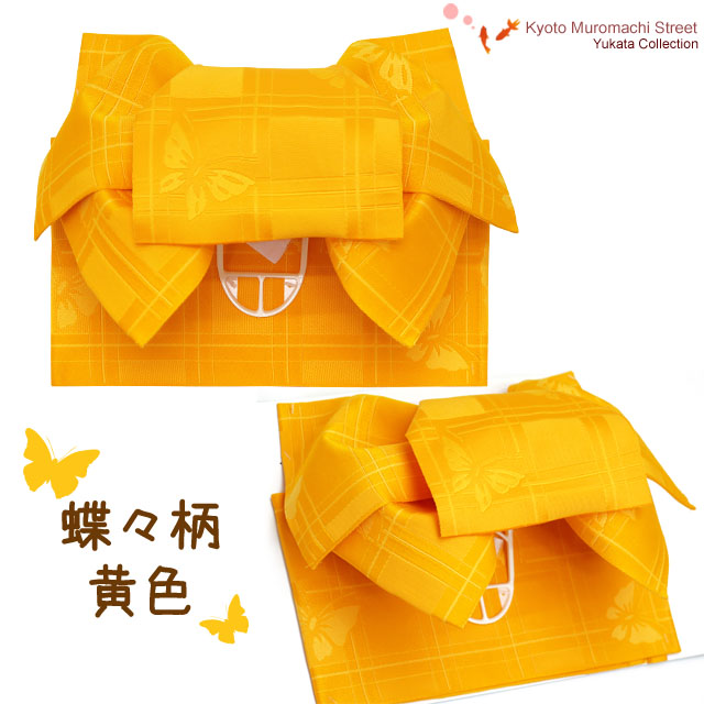 国際ブランド 作り帯タレ 浴衣 着物 黄色 イエロー オレンジ