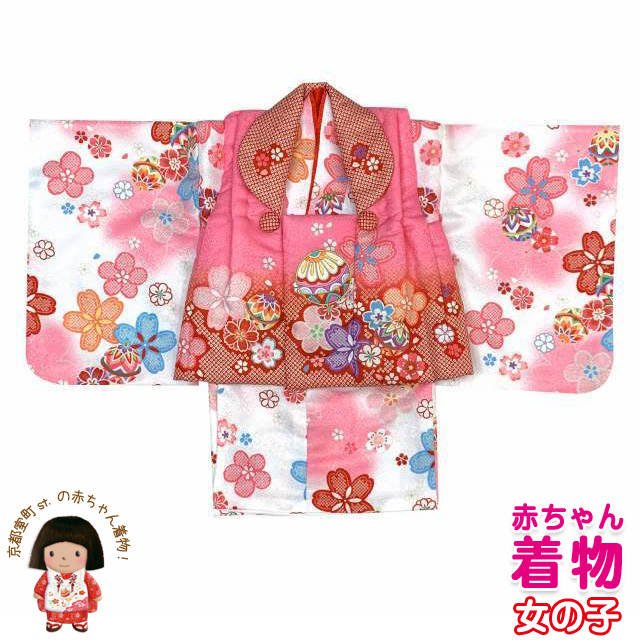 レンタル Japan クリーム地に鶴 雛祭り 梅 赤ちゃん 菊 ベビー 一歳 Style 衣装 1歳 ひな祭り 女の子 被布セット
