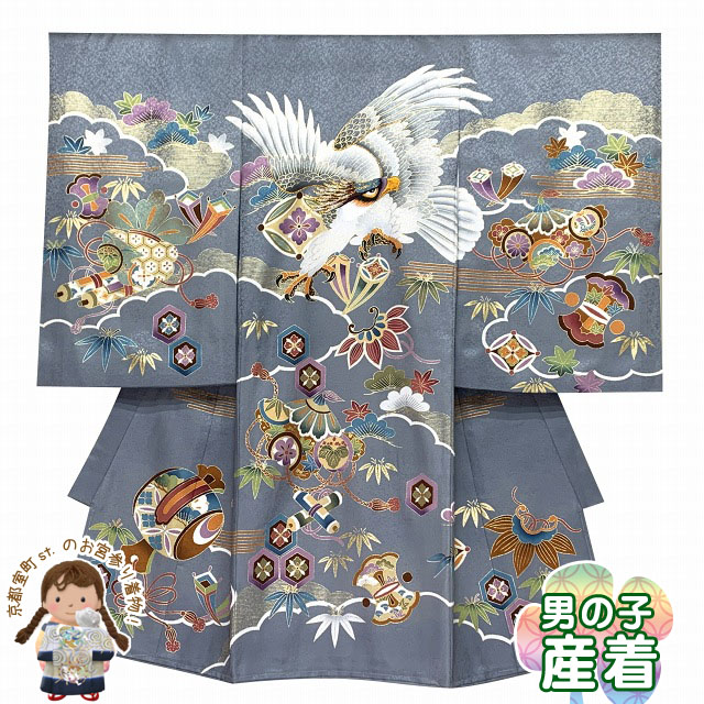 お宮参り 男の子 着物 正絹 刺繍入り 日本製 変わり色の赤ちゃんのお祝い着 （初着 産着） 襦袢付き【銀灰、鷹と宝】