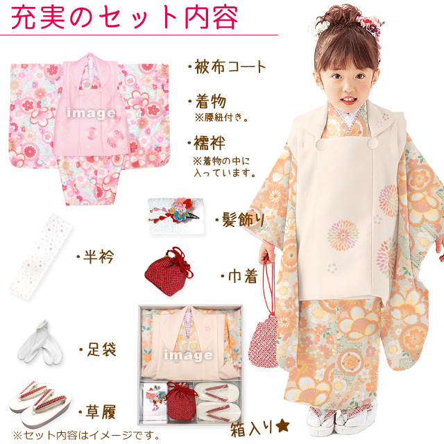 七五三 3歳 着物 フルセット KAGURA ブランド 2022年新作 女の子用 被布コートセット(合繊)【梅に熨斗柄、選べる3色】 七五三 3歳 着物 フルセット KAGURA ブランド 2022年新作 女の子用 被布コートセット(合繊)【梅に熨斗柄、選べる3色】