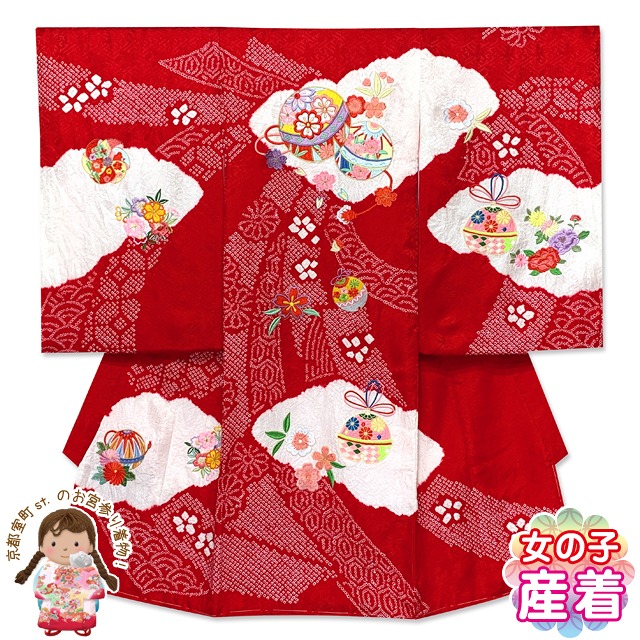 お宮参り 女の子 着物 正絹 本絞り 総刺繍 日本製 赤ちゃんのお祝い着