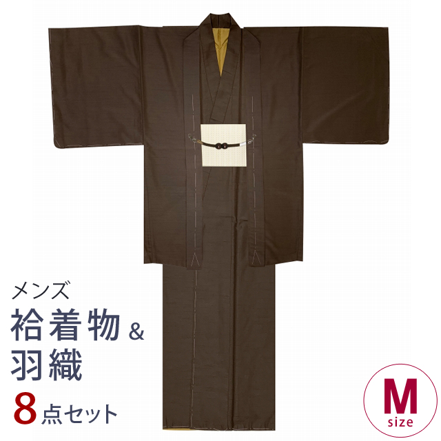 日本製 洗える 着物 Mサイズ