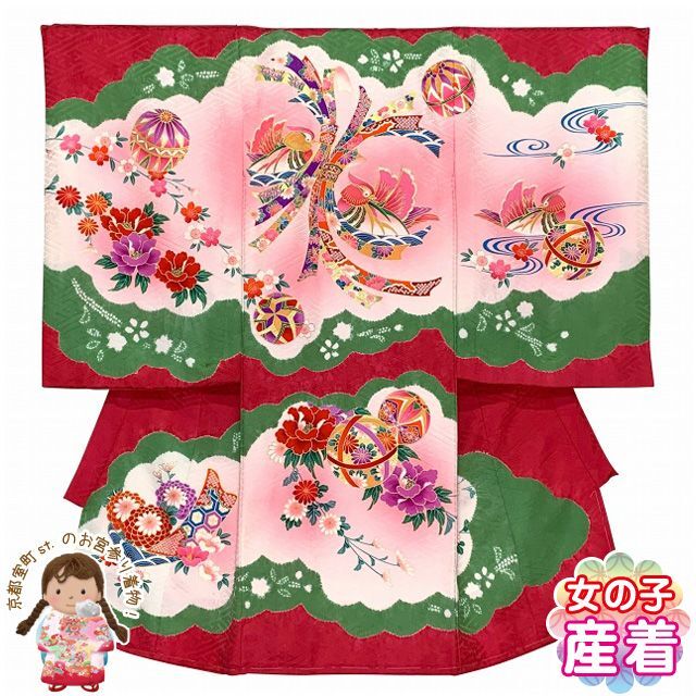 お宮参り 着物 女の子 本絞り 金駒刺繍 日本製 赤ちゃんのお祝い着 (初着 産着) 正絹【赤系、束ね熨斗とおしどり】