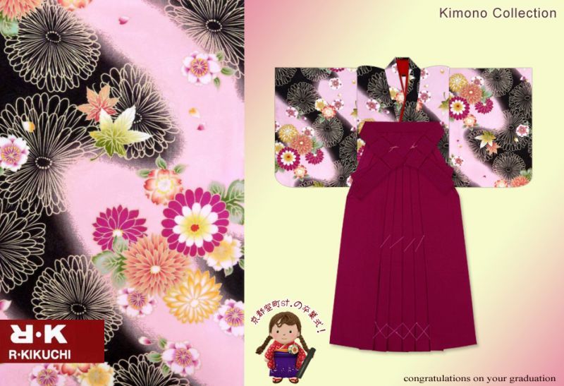 卒業式 袴セット Rkブランドの小紋の着物と ピンク 黒 菊と桜 紅葉 シンプルな無地袴 ローズ のセット