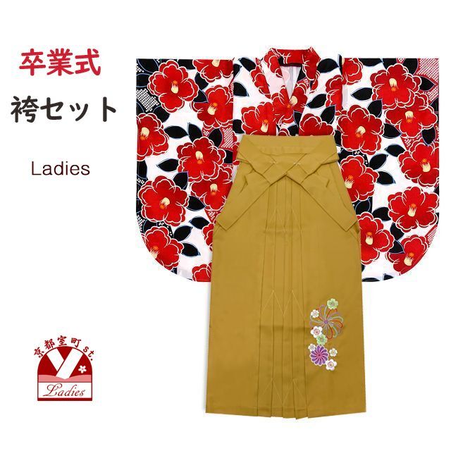 卒業式 袴セット 女子 大学生 小学生 二尺袖着物 ショート丈 刺繍袴 2