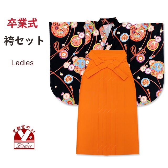 袴用着物 二尺袖 小振り袖 卒業式 袴 着物 ショート丈 オレンジ 洗える 花