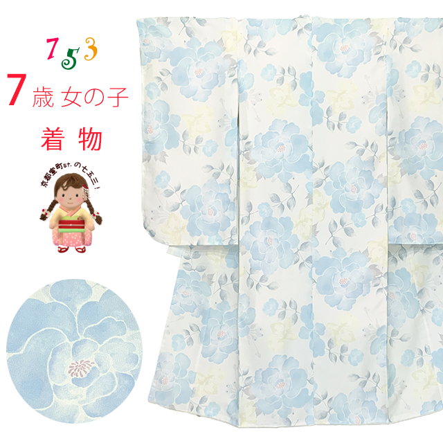 セット　七五三7歳女の子　長着＆袋帯＆長襦袢＆小物　小紋柄梅　新品草履20ｃｍ 七五三 着物 7歳 女の子 購入 特価 7才 小紋柄 式部浪漫 四つ身