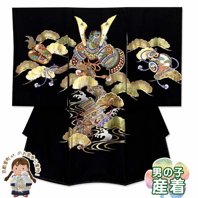 お宮参り 男の子 着物 正絹 刺繍柄 日本製 赤ちゃんのお祝い着