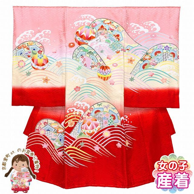 お宮参り 女の子 着物 正絹 日本製 手描き 赤ちゃんのお祝い着(初着 産