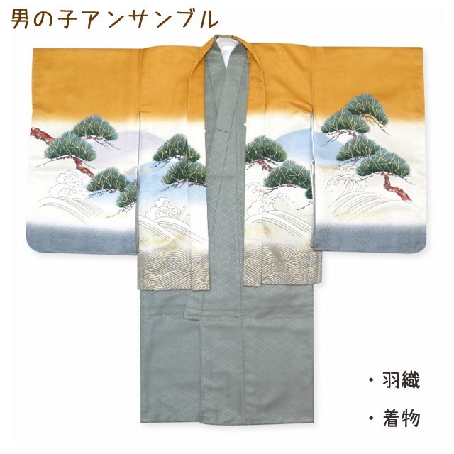 七五三 着物 5歳 フルセット 男の子 日本製 着物 羽織り 縞 袴セット 