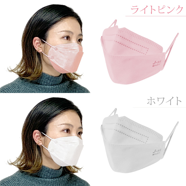 マスク 日本製 不織布 立体 カラー サージカルマスク j95 正規品 JIS ...