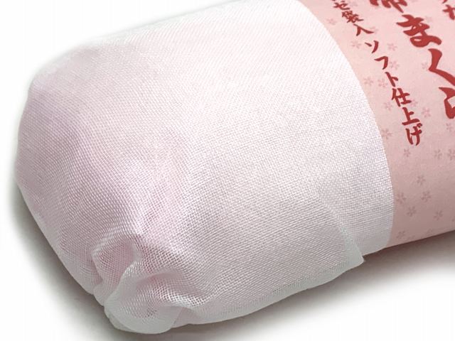 和装小物 帯枕 おびまくら 定番型【薄ピンク】